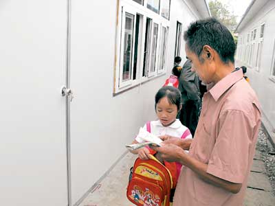 活動(dòng)板房中 梁平禮讓鎮(zhèn)小學(xué)開學(xué)