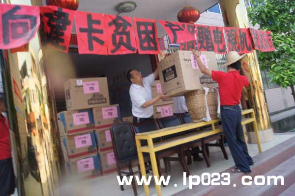 復(fù)平鄉(xiāng)向建卡貧困戶捐贈(zèng)電視機(jī)
