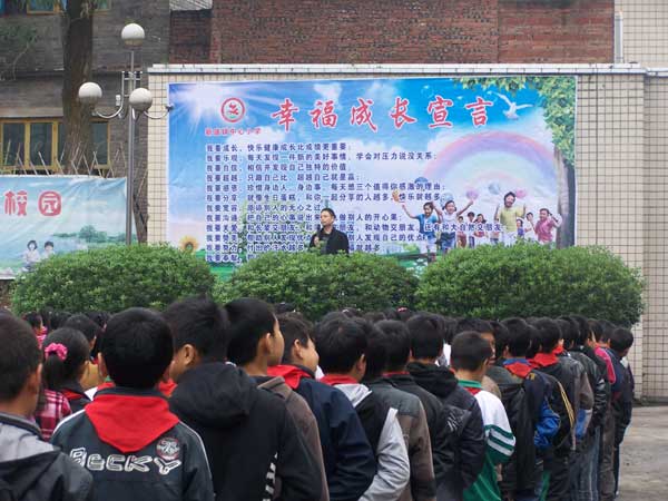 新盛鎮(zhèn)中心小學(xué)舉行“幸福成長宣言”宣誓儀式活動