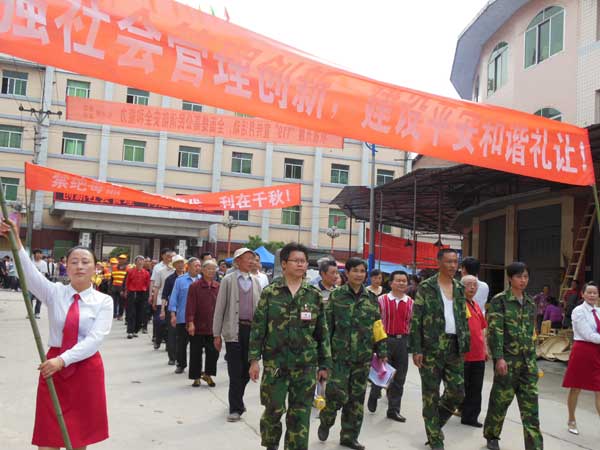 禮讓鎮(zhèn)：集會(huì)游行表決心，“愛心綜治”促和諧
