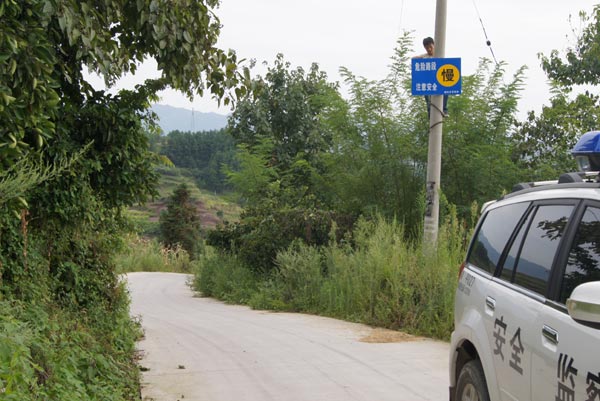 城北鄉(xiāng)多項(xiàng)措施加強(qiáng)鄉(xiāng)村道路安全知識(shí)宣傳