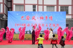 流動文化進村文藝演出走進福祿鎮(zhèn)