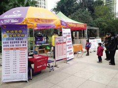 在小區(qū)打廣告的收益歸全體業(yè)主所有 你知道嗎？