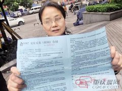 房子值40萬(wàn) 中介竟忽悠女子34萬(wàn)簽下賣房合同