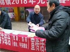 屏錦鎮(zhèn)：對返鄉(xiāng)農(nóng)民工開展禁毒防邪宣傳