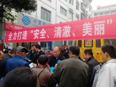 梁平和林鎮(zhèn)開展河長(zhǎng)制宣傳活動(dòng) 營(yíng)造幸福美好家園