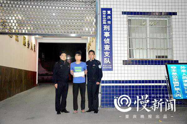 保險(xiǎn)柜大盜統(tǒng)一著裝戴頭套腳套 重慶警方一鍋端