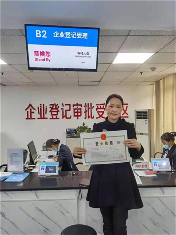 汪女士成功領(lǐng)取紙質(zhì)營業(yè)執(zhí)照。梁平區(qū)市場監(jiān)管局供圖 華龍網(wǎng)發(fā)