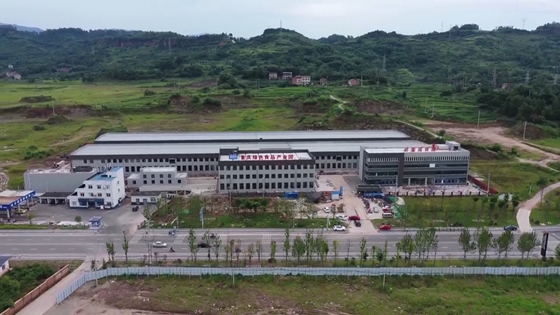 重慶渝每滋農(nóng)業(yè)科技發(fā)展有限公司。通訊員 鄧安良 攝