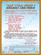 “靚相隨”杯《江離，你還好嗎？》音樂征集作品（二階段）評選公告