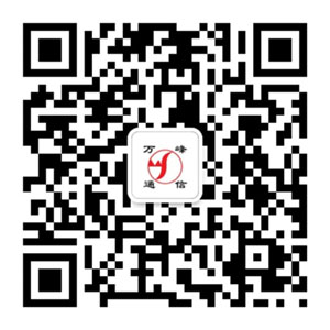 微信號(hào):lpwanfengtongxin