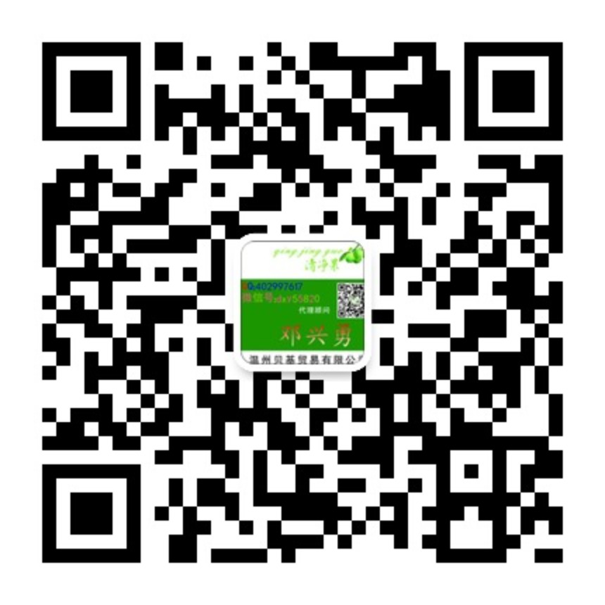微信號(hào):d_520319