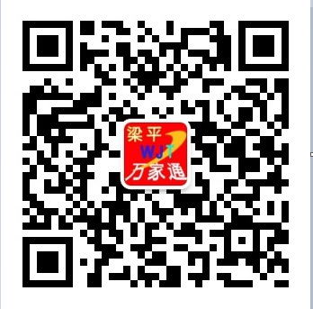 微信號(hào):lpwjt2020